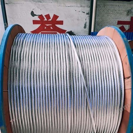 广杰 钢芯铝绞线 河北广杰线缆 JL/G1A/LGJ 120/25 铝绞线 河北厂家 生产