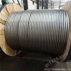 广翎线缆 河北生产厂家 钢芯铝绞线厂家 120/7 现货供应 批发零售