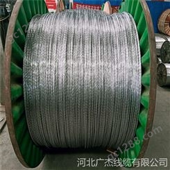 广翎 铝绞线生产 河北厂家 JL/GIA/LGJ 70/10 钢芯铝绞线 河北