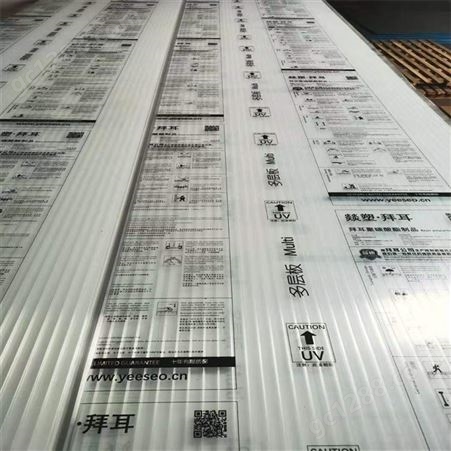 燚塑耐力板 3毫米透明板燚塑拜耳PC阳光板 铝合金雨棚板