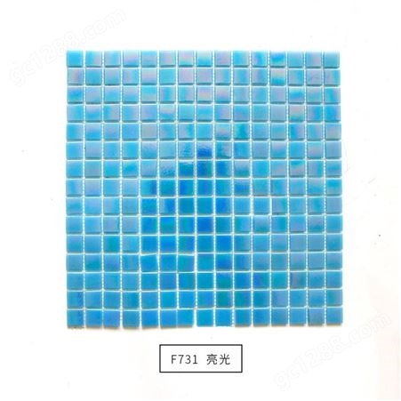 F733蓝色幻彩室外室内墙贴马赛克玻璃釉面瓷砖