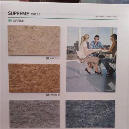 韩国进口LG（LX）优耐卷材系列pvc石塑商用家用地板