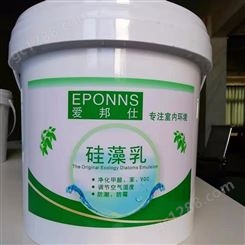 负氧离子硅藻乳_AIBANG/爱邦_硅藻乳材料_厂家批发