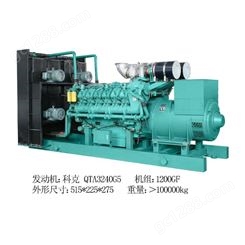 小型柴油发电机厂家2200KW发电机组定制生产