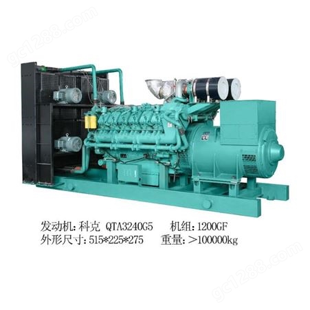 2200KW发电机组小型柴油发电机厂家2200KW发电机组定制生产