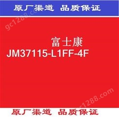 富士康  JM37115-L1FF-4F  21+
