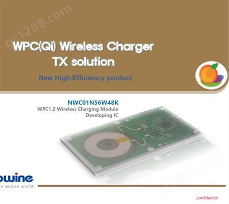 无线充电ic 手机无线充电 苹果无线充电 三星无线充电  Neowine无线充电 支持10W 15W  支持三线圈