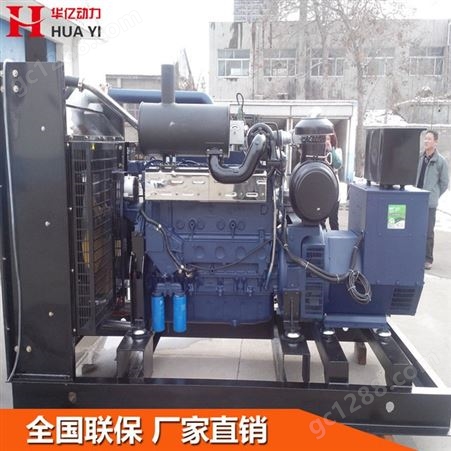 潍坊6126发电机 200kw天然气发电机组 全铜无刷燃气发电机 华亿动力