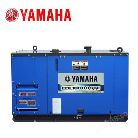 日本进口雅马哈变频柴油发电机EDL18000STE三相18kw户外380V