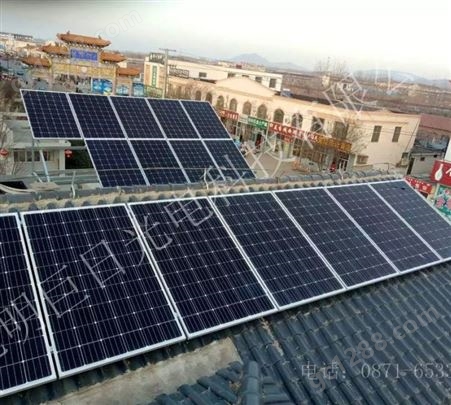 屋顶分布式光伏发电系统 家庭光伏发电设备价格 云南太阳能发电站