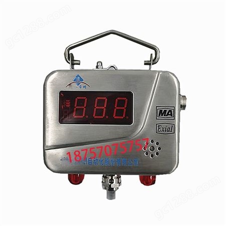 KG3007A 温度传感器 煤矿用温湿度传感器批发