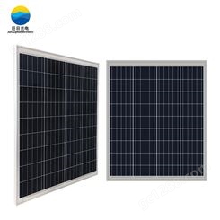 多晶硅太阳板  用途广泛 节能环保 云南