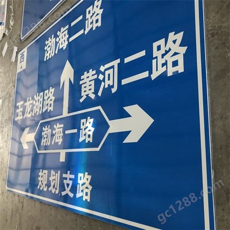 精选厂家定制道路标志牌 交通标志牌 欢迎
