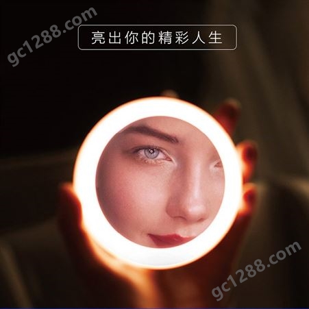 LED灯化妆镜厂家_便携式LED灯化妆镜供应_批发市场价格_天沐