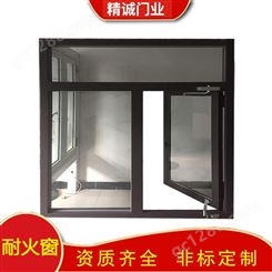 精诚 铝制耐火窗 耐火窗 广泛应用