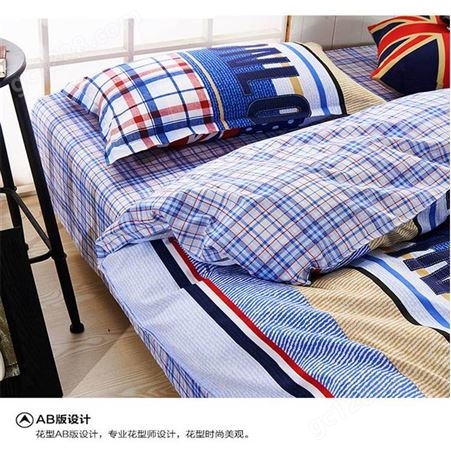 北京学生床上用品 鑫亿诚宿舍被罩厂家电话