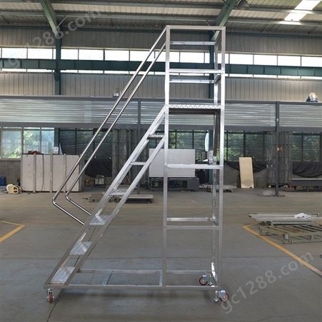 车间取货登高梯 仓库可移动不锈钢梯子加厚板材防锈