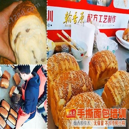 法式手撕面包挑战快餐市场环保时尚