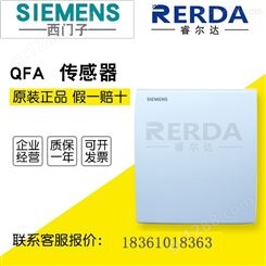 siemens西门子QFA2071空调房间室内温湿度传感器变送器4-20mA