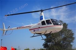 长沙正规直升机租赁服务 航空租赁 诚信经营
