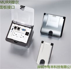 MURR穆尔 前置面板接口 控制柜接口 前置面板 4000-70103-0106000