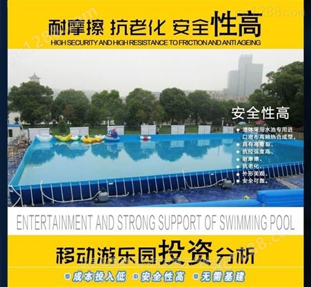 北京亚图卓凡生产厂家定做大型儿童充气支架游泳池
