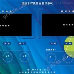 河北邯郸邯郸今日网球主题馆网球馆多少钱