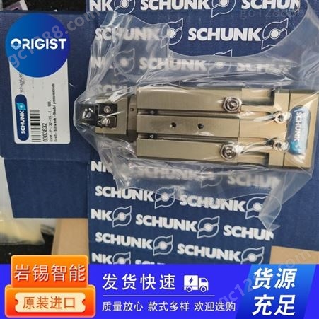 schunk夹具371090 PGN+64-1