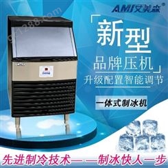 自动冰块制冷机的工作原理制冰机70公斤商用奶茶店冰粒机一体式