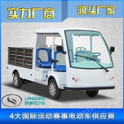朗晴电动车LQF120电动平板车电动载货车可定制