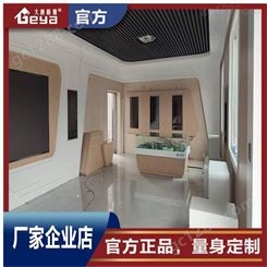 展厅制作-展厅搭建厂家-电网服务台定制南京