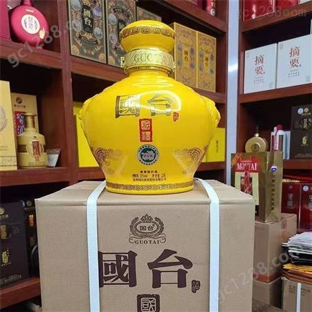 国台坛酒酱香型五斤 白酒批发销售
