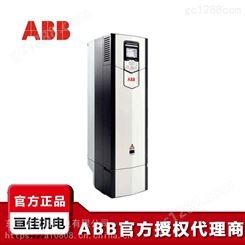 ABB变频器 ACS880-07-0210A-7 通用型变频器 额定200KW