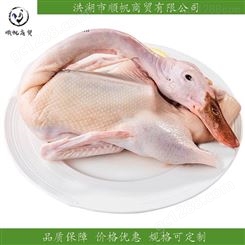 白条鸭价格_神融_新鲜水养鸭肉_生产销售