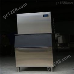 小型制冰机 制冰机 商用制冰机奶茶店 制冰机价格