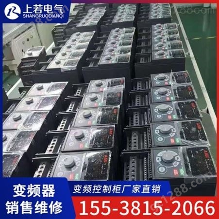 郑州低压变频器  山西变频器  变频器现货供应
