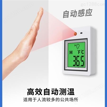 小型测温预警器 智能探测器 AI语音红外测温仪  佳特安科技