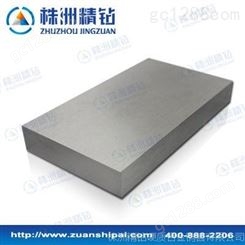 优质原生料生产硬质合金板材 用于制作化工行业耐腐蚀零件
