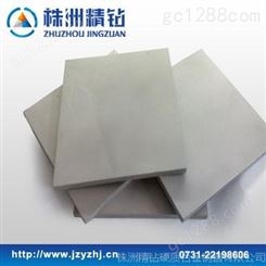 专业厂家生产定制耐磨YG15硬质合金板材 硬质合金板
