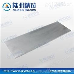 现货供应YG15钨钴合金板材 各种合金板材规格均可定制
