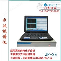 测汞仪服务行业砖厂 扫描电压速率50～1000mV/S电炉/试金炉