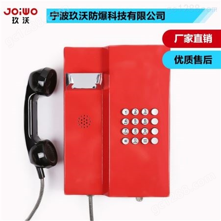 厂家JOIWO玖沃自动应急电话 挂墙式电话机 公共电话机JWAT202