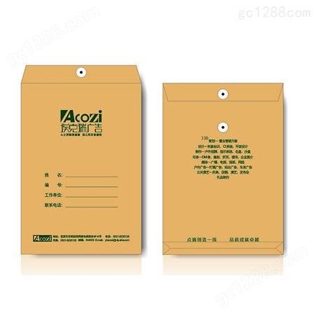 定制广告文件袋 彩色房地产合同袋 a4档案袋 企业资料装订袋定做