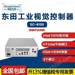 DSC-8100-YH310MC4L  视觉工控机